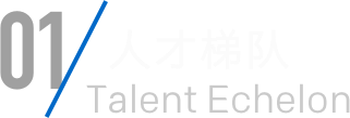 参与c7c7娱涝旖台官网入口 - c7c7娱乐平台官网入口集团 - 凝聚健全科技！