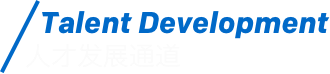 参与c7c7娱涝旖台官网入口 - c7c7娱乐平台官网入口集团 - 凝聚健全科技！